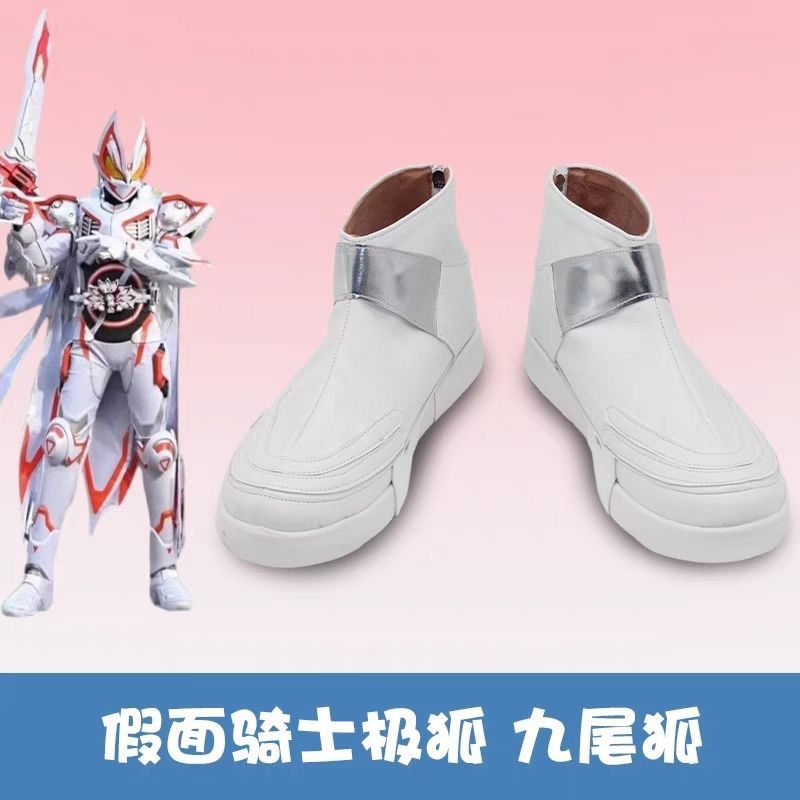 Anime Cosplay Kamen Rider - 애니메이션 가면 라이더 Geats Ix 코스프레