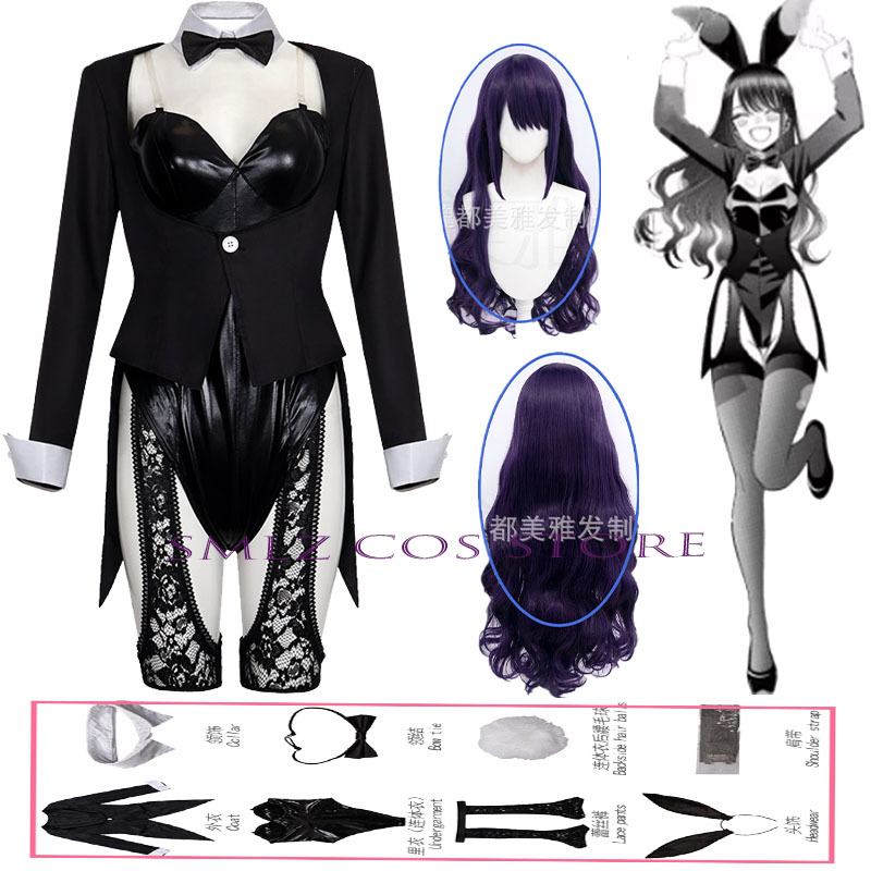 Anime Cosplay Clothes - 시즌 2 키타가와 마린 코스프레 애니메이션