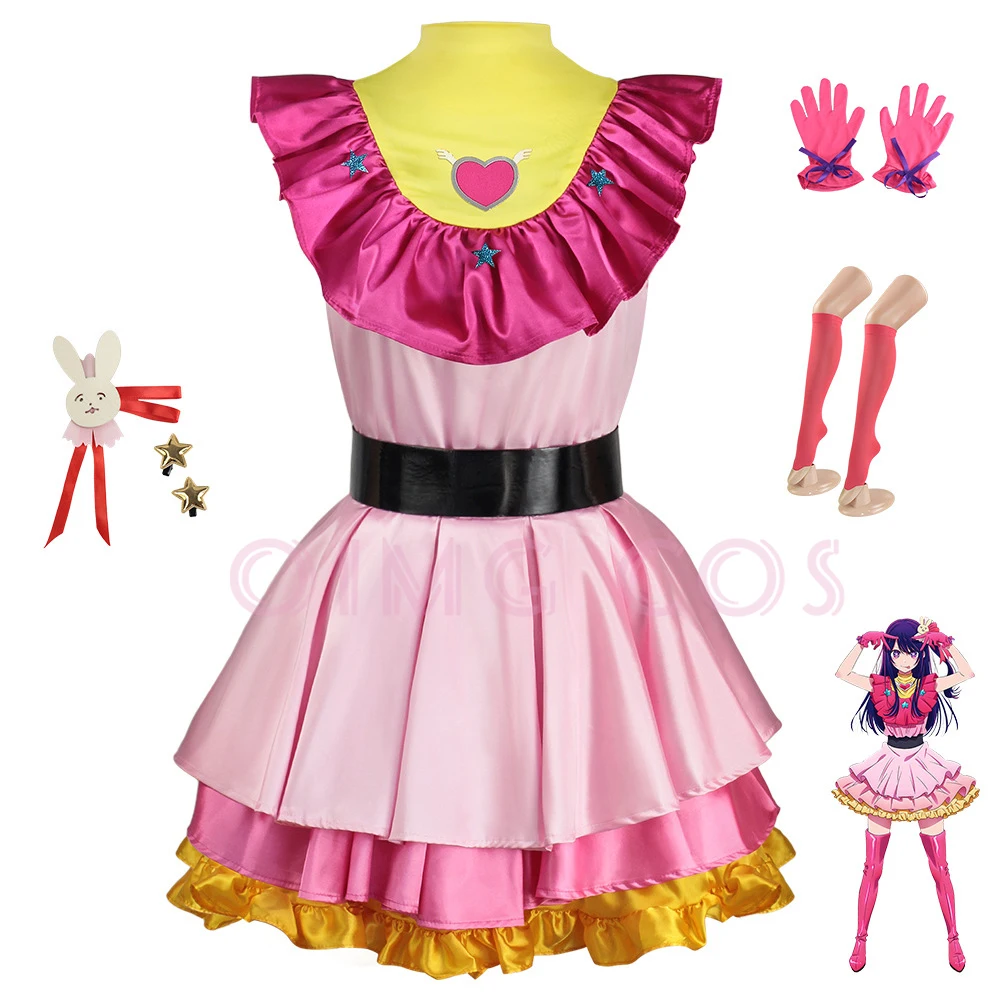 Anime Cosplay Recommendations - 나는 호시노 아이 아쿠아, 루비, 마가나