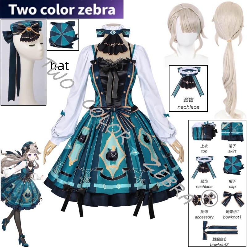 Anime Cosplay Lolita - 게임 Genshin Impact Lynette 코스프레 의상