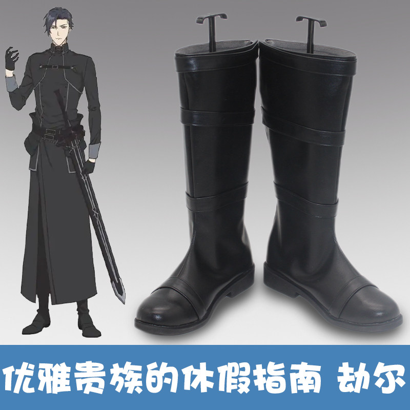 Anime Cosplay Recommendations - 온유한 귀족의 휴가 추천 기르 코스프레