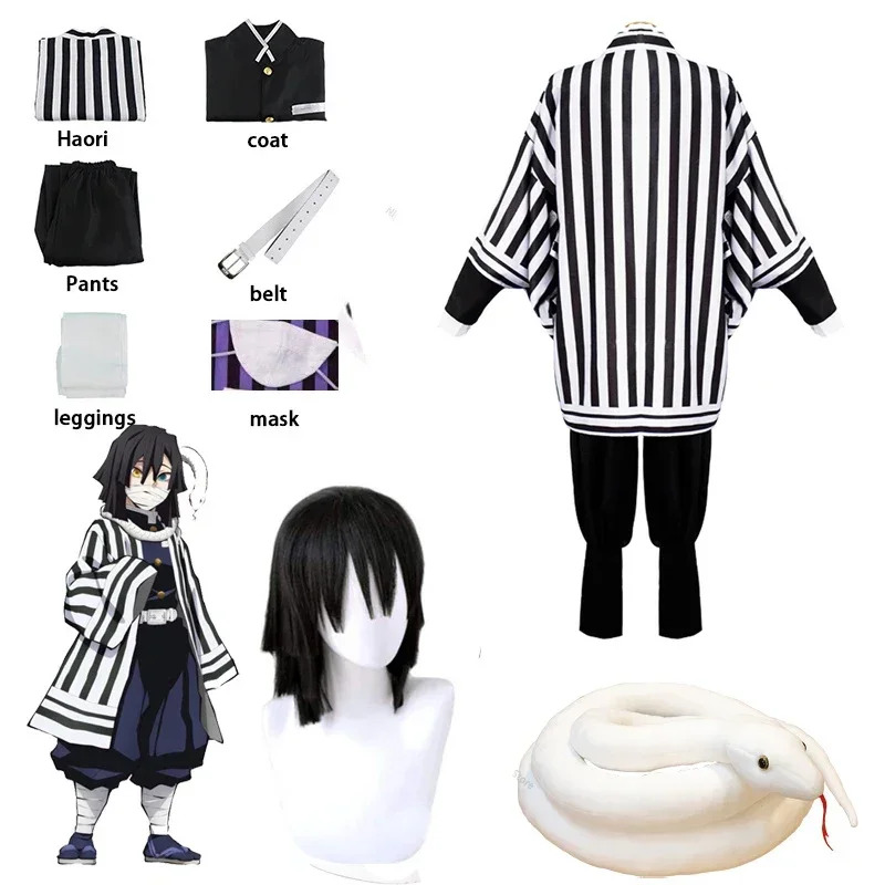 Demon Slayer Haori - Vivi 2025 악마 슬레이어 애니메이션 Iguro