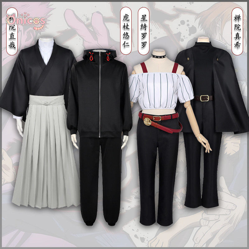 Anime Cosplay Jujutsu - Jujutsu Kaisen 코스프레 의상 Yuji Itadori