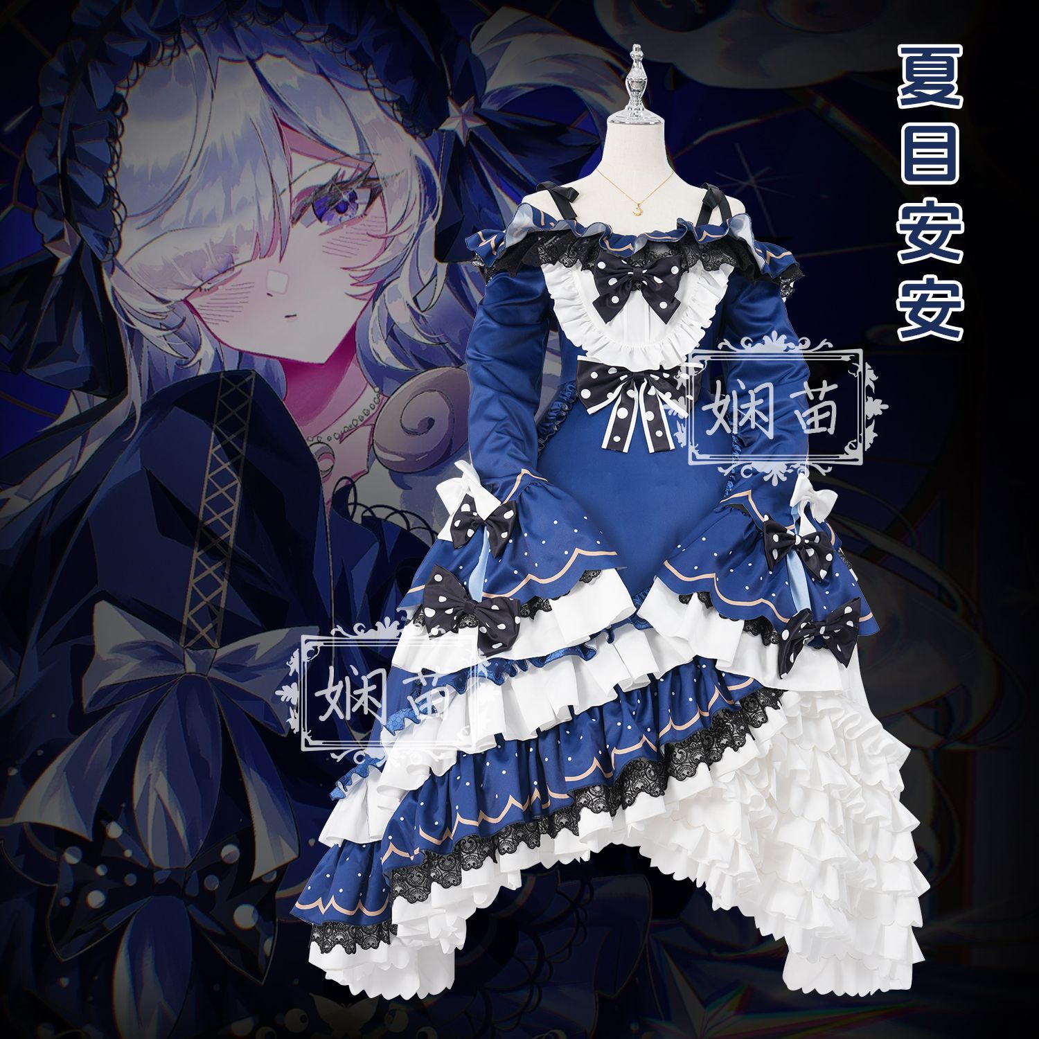 Anime Cosplay Lolita - ‌ 마법 소녀 마녀 재판 나츠메