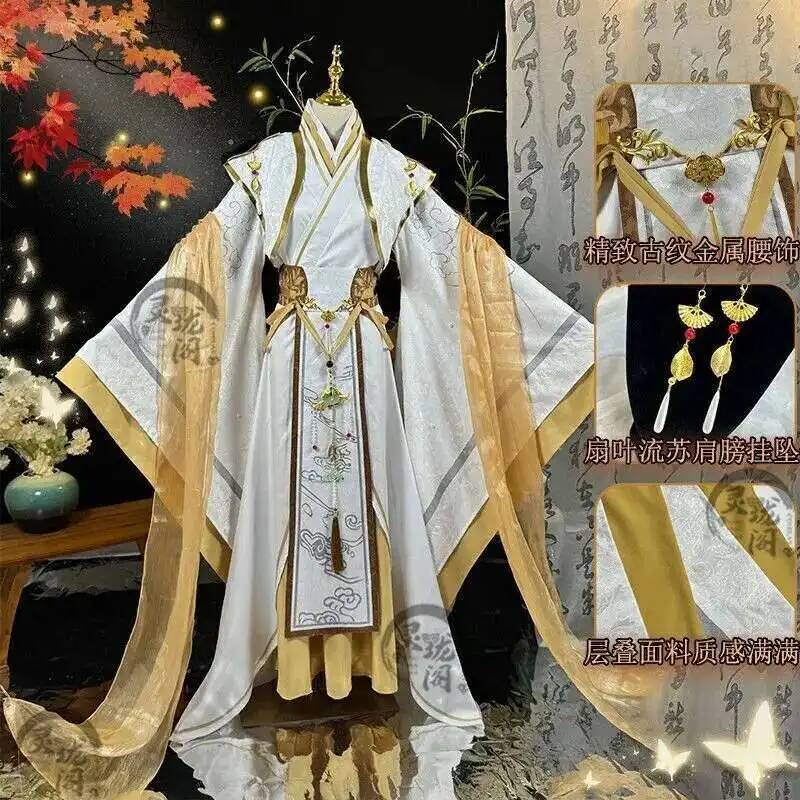Anime Cosplay 2026 - 2026년 신작 한푸 애니메이션 고대 의상