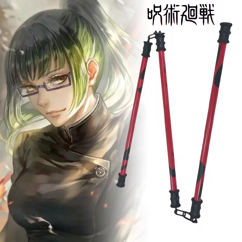 Anime Cosplay Real - 50cm 젠인 마키 산세츠코논 카타나 애니메이션