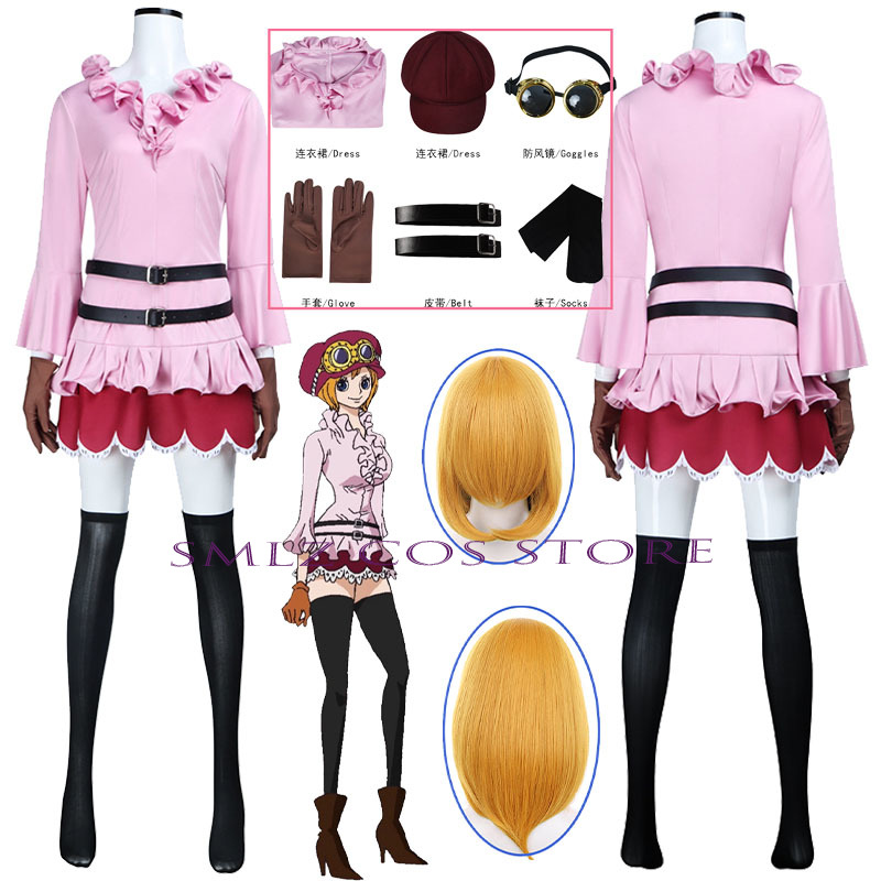 Anime Cosplay For Halloween - 애니메이션 코알라 코스프레 의상 여성 코알라