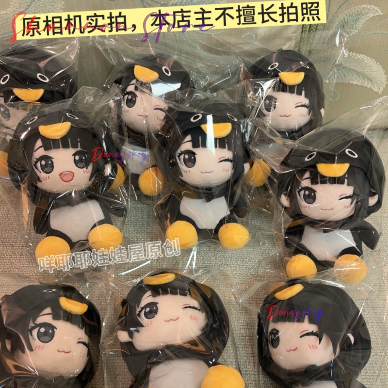 25cm 카와이 펭귄 플러시 인형 귀여운 구구 가가 밈 - Anime Cosplay Meme 리뷰 및 가격