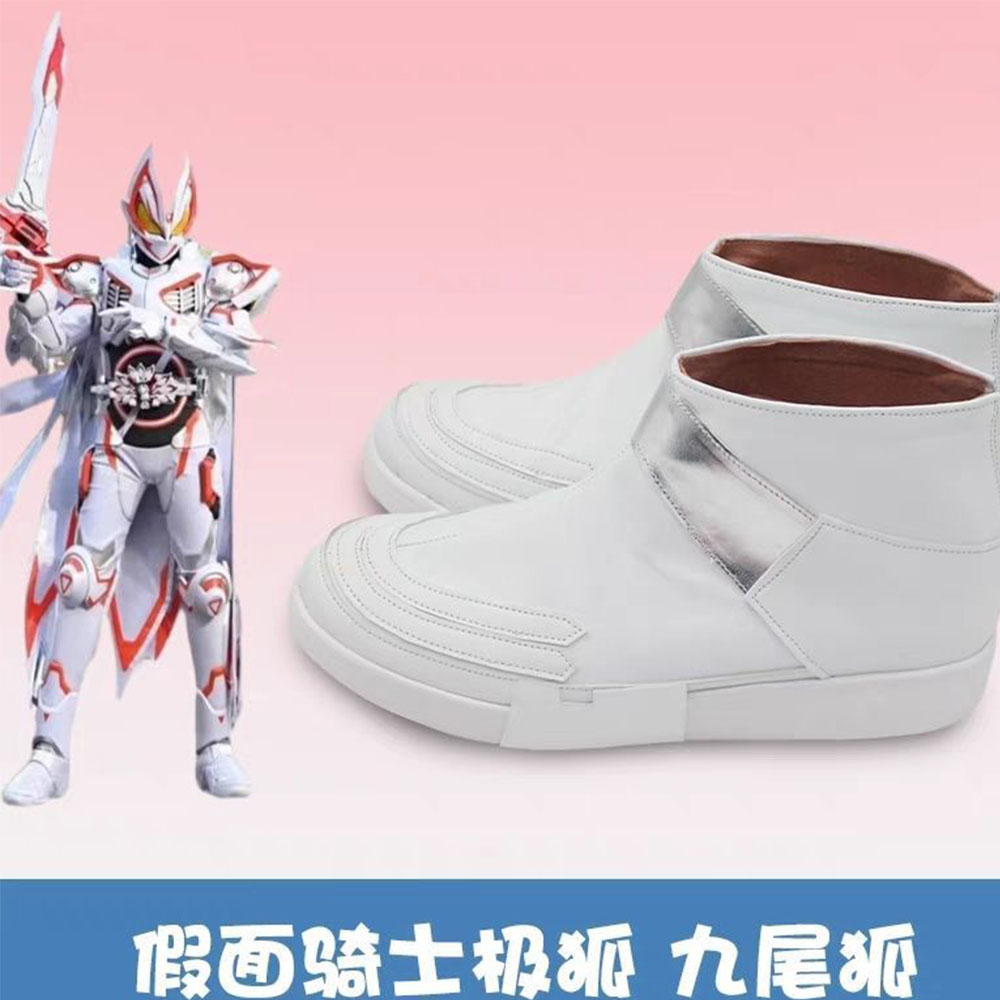 애니메이션 가면 라이더 Geats Ix 코스프레 신발  - Anime Cosplay Kamen Rider 리뷰 및 가격