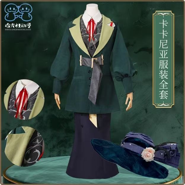 2026 역할극 역방향:1999 카카니아 의사 게임복  - Anime Cosplay 2026 리뷰 및 가격
