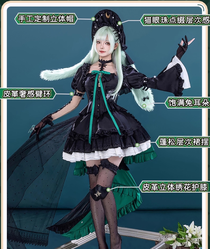 아크나이츠와 반드림의 연동! Wakaba Mutsumi - Anime Cosplay Lolita 리뷰 및 가격