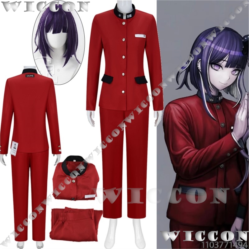 츠쿠모 이마 백 게임 코스프레 라인 레드 스쿨 유니폼  - Anime Cosplay Clothes 리뷰 및 가격
