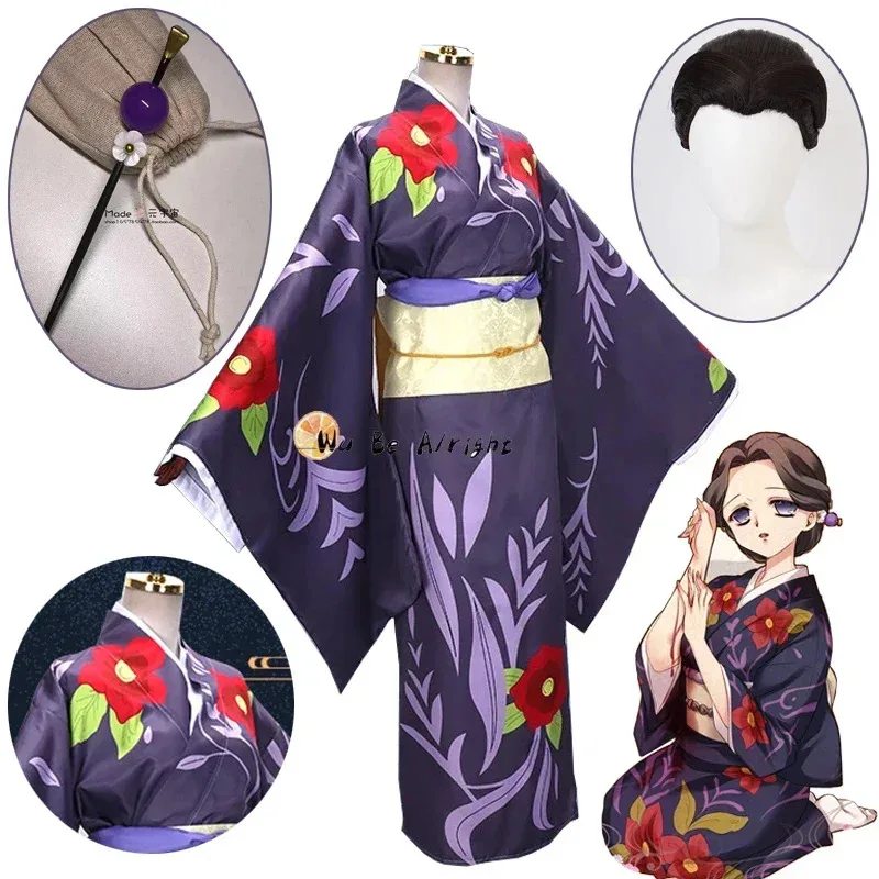 악마 슬레이어 Kimetsu No Yaiba 애니메이션 - Demon Slayer Haori 리뷰 및 가격