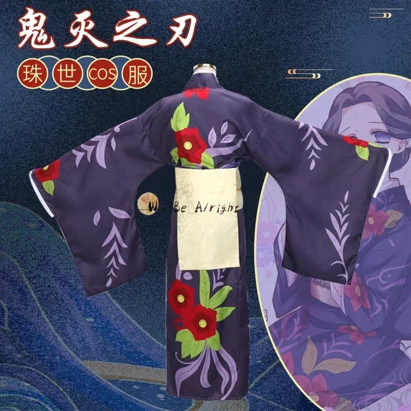 악마 슬레이어 Kimetsu No Yaiba 애니메이션 - Demon Slayer Haori 리뷰 및 가격