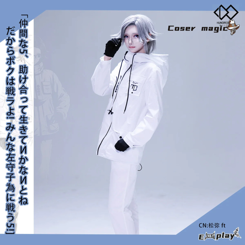 게임 백 라인 Aotsuki Eito 코스프레 의상 유 - Anime Cosplay For Halloween 리뷰 및 가격