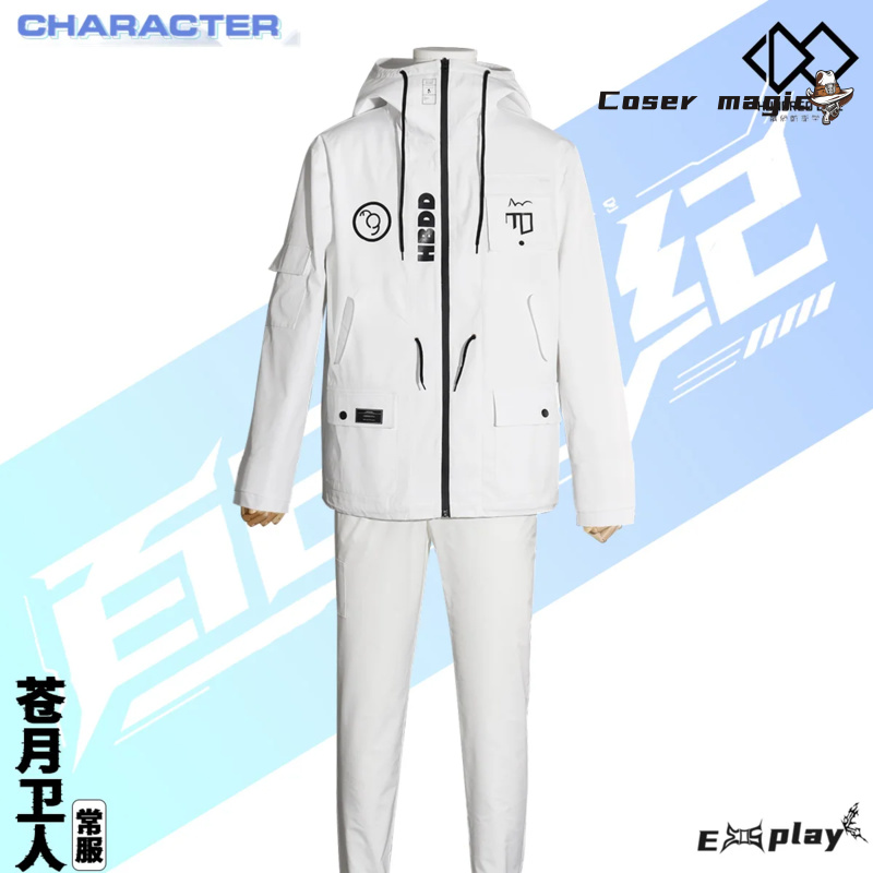 게임 백 라인 Aotsuki Eito 코스프레 의상 유 - Anime Cosplay For Halloween 리뷰 및 가격