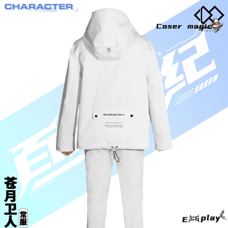 게임 백 라인 Aotsuki Eito 코스프레 의상 유 - Anime Cosplay For Halloween 리뷰 및 가격