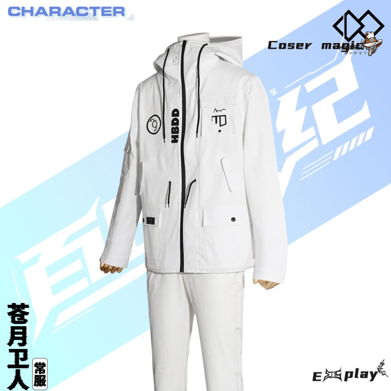 게임 백 라인 Aotsuki Eito 코스프레 의상 유 - Anime Cosplay For Halloween 리뷰 및 가격