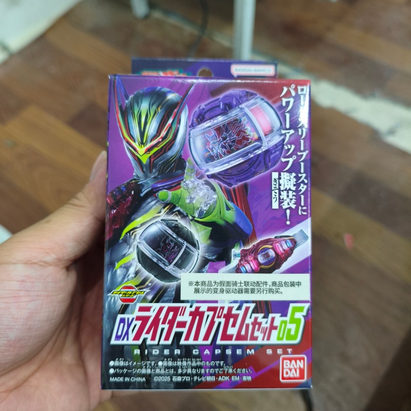 【재고 있음】반다이 Dx 캐멘 라이더 Zeztz Zzz - Anime Cosplay Kamen Rider 리뷰 및 가격