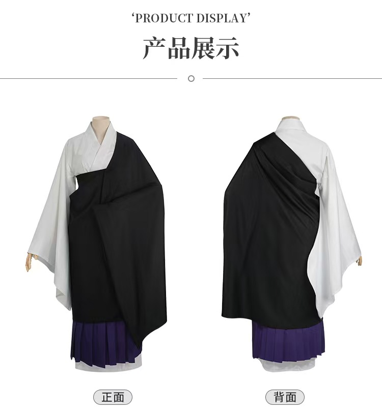 우라우메 주술회전 코스프레 세트 - 몽크 로브 스커트  - Anime Cosplay Jujutsu 리뷰 및 가격