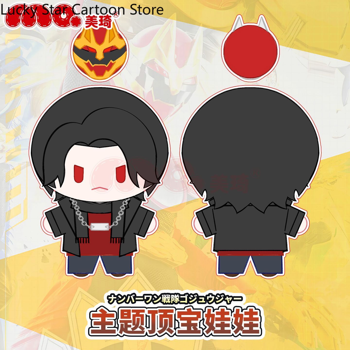 귀여운 게임 가면라이더 모모야 리쿠오 15cm 애니메이 - Anime Cosplay Kamen Rider 리뷰 및 가격
