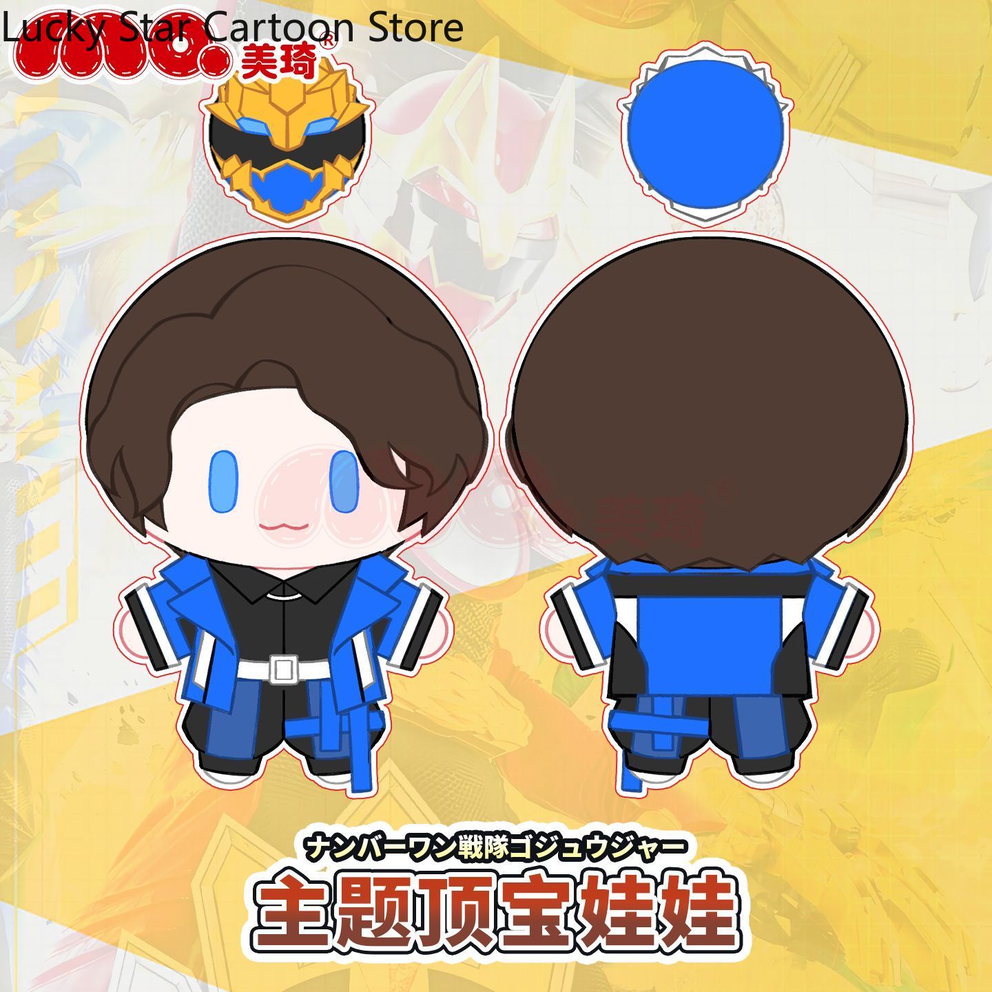 귀여운 게임 가면라이더 모모야 리쿠오 15cm 애니메이 - Anime Cosplay Kamen Rider 리뷰 및 가격