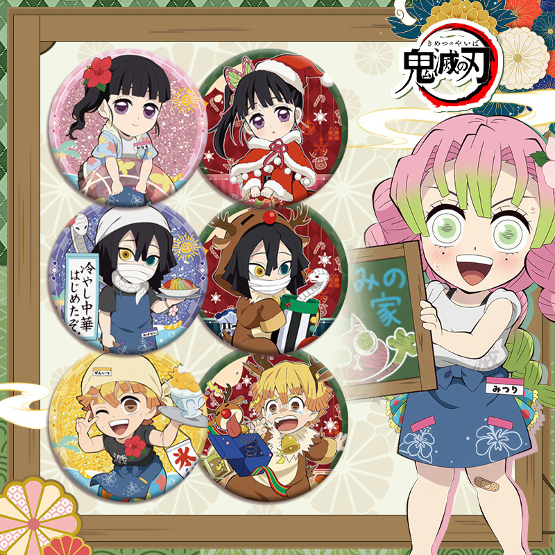 악마 슬레이어 키메츠노 야이바 아크릴 배지 58mm 양 - Anime Cosplay Demon Slayer 리뷰 및 가격