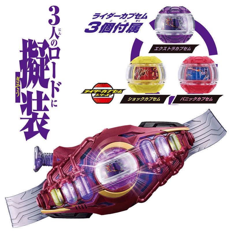 반다이 가면라이더 Zeztz Zzz Lord Praye - Anime Cosplay Kamen Rider 리뷰 및 가격