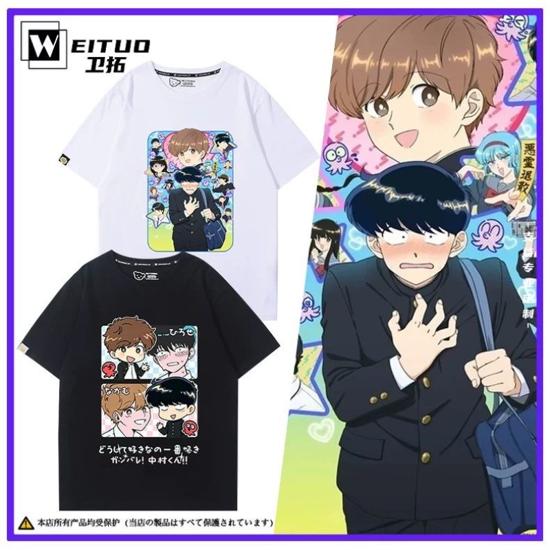 그러네, 나카무라! 나카무라 오쿠토 히로세 아이키 티셔 - Anime Cosplay Clothes 리뷰 및 가격