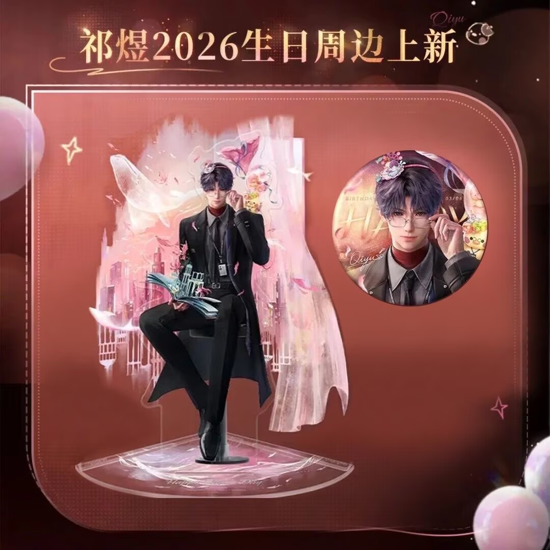 최신 2026 라파엘 생일 액세서리 수제 싱글 인서션  - Anime Cosplay Recommendations 리뷰 및 가격