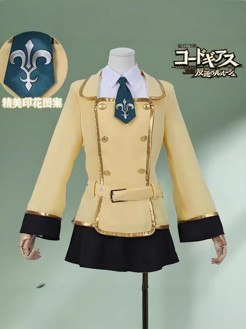 C.C. 코드 기아스 애슈퍼드 아카데미 교복 코스프레  - Cosplay Anime Expo 리뷰 및 가격
