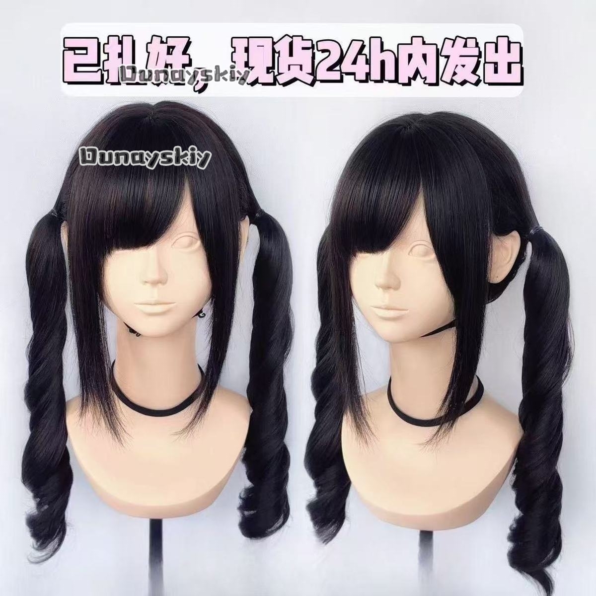코스프레 지라이 케이 할로윈 파티 핑크에서 블랙 그라데 - Cosplay Duo Anime 리뷰 및 가격