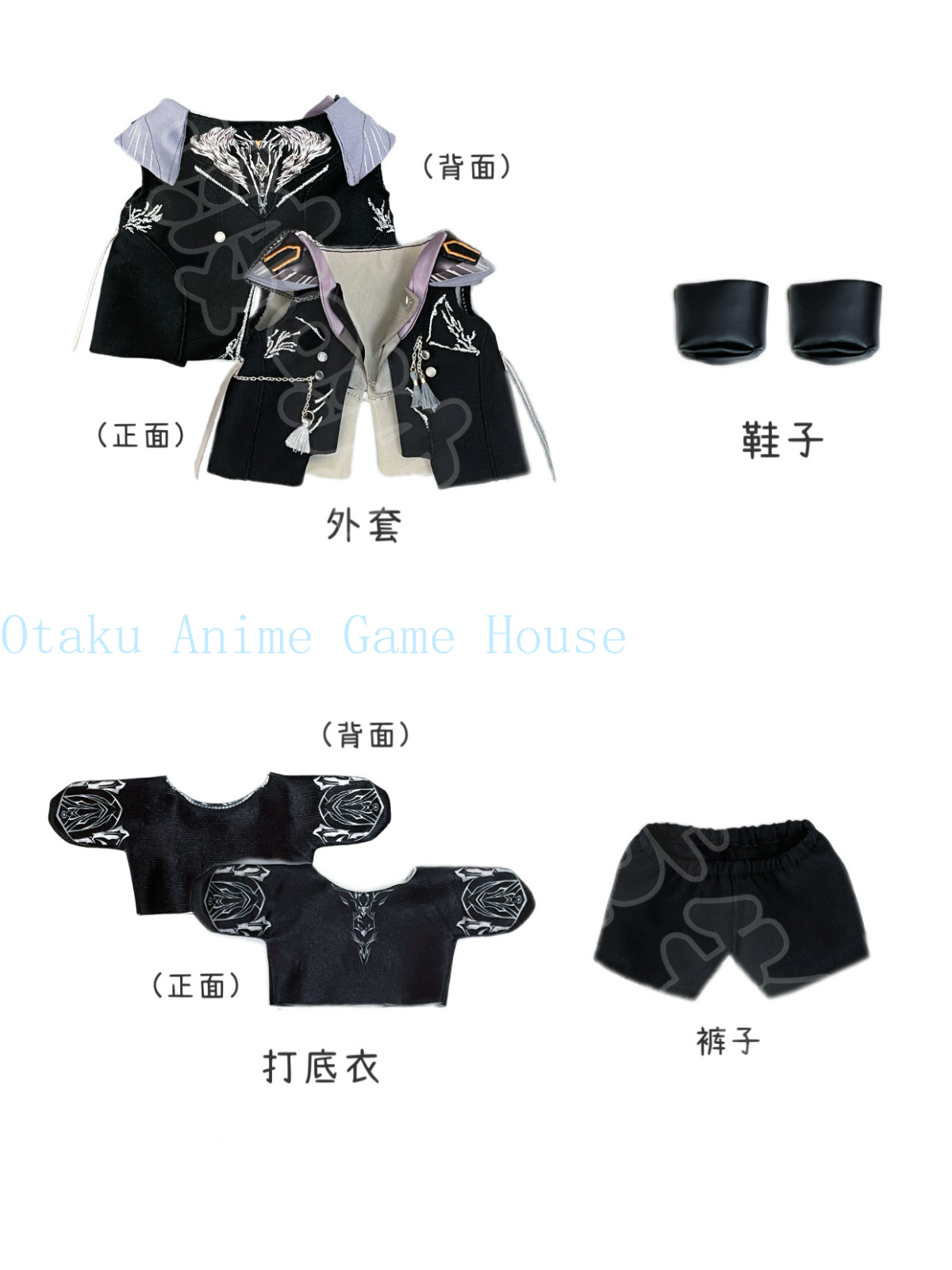 20cm 러브 앤 딥스페이스 캘럽 인형 옷 카와이 재킷 - Anime Cosplay Clothes 리뷰 및 가격