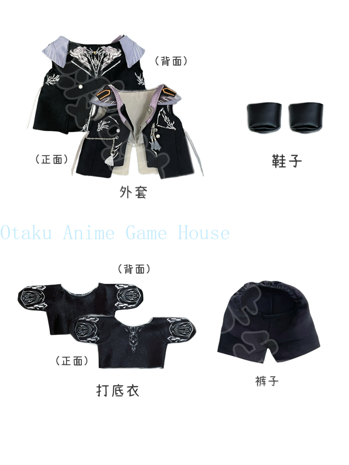 20cm 러브 앤 딥스페이스 캘럽 인형 옷 카와이 재킷 - Anime Cosplay Clothes 리뷰 및 가격